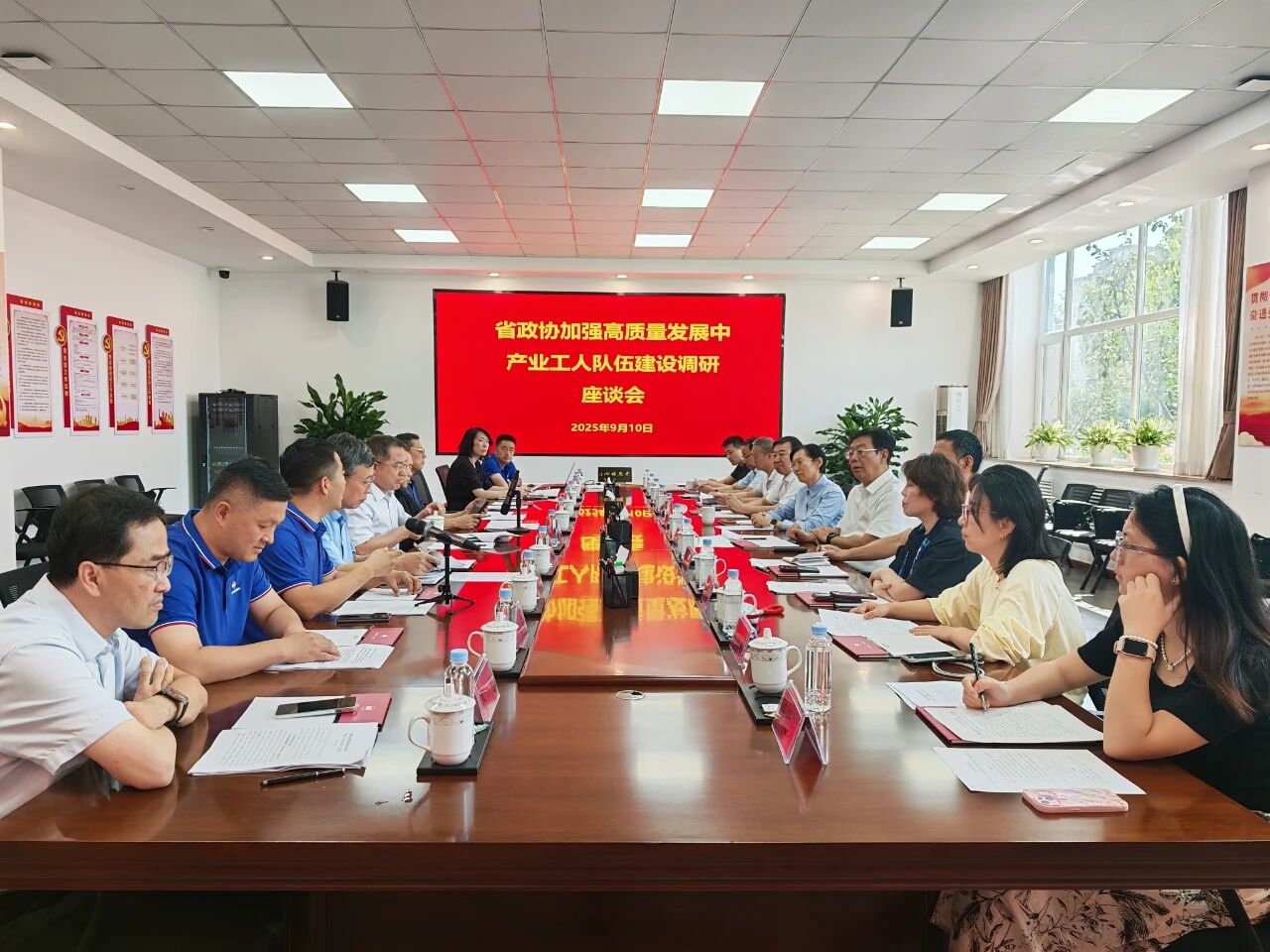 微信图片_2025-09-12_142055_522.jpg